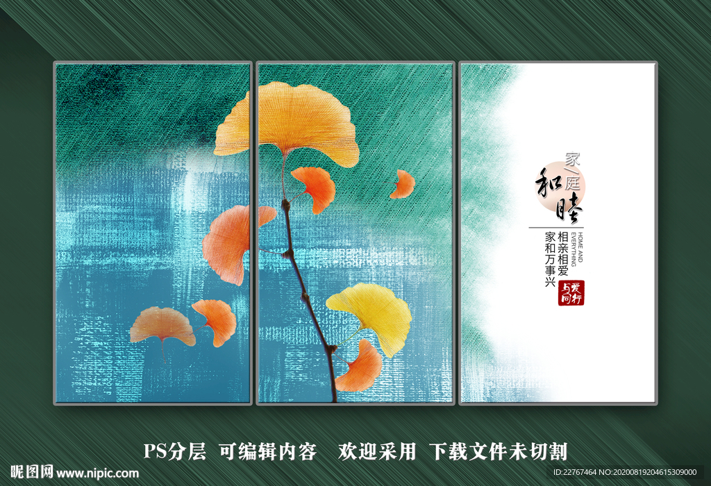 装饰画
