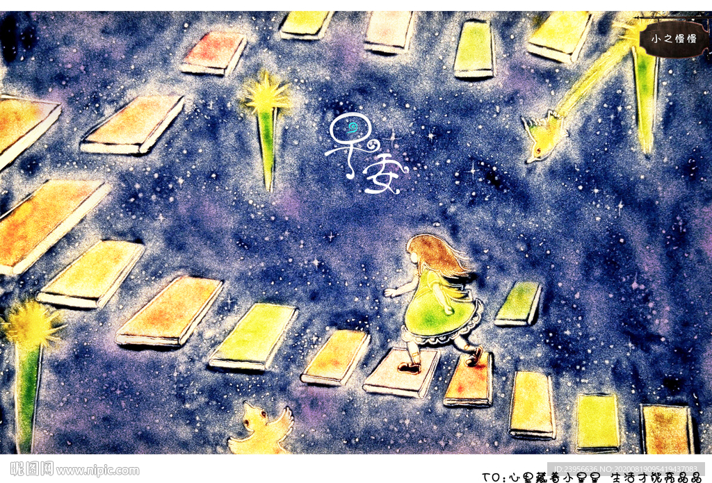 沙画早安正能量图片