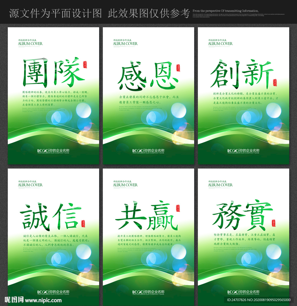 车间标语
