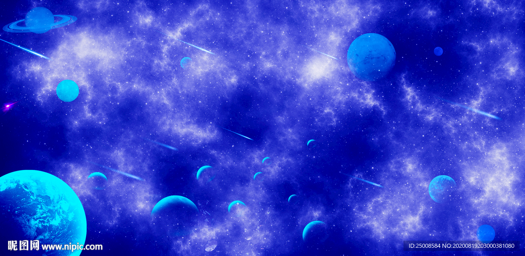 星空