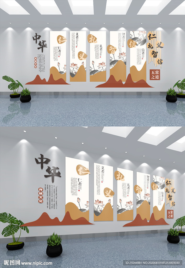 校园文化墙
