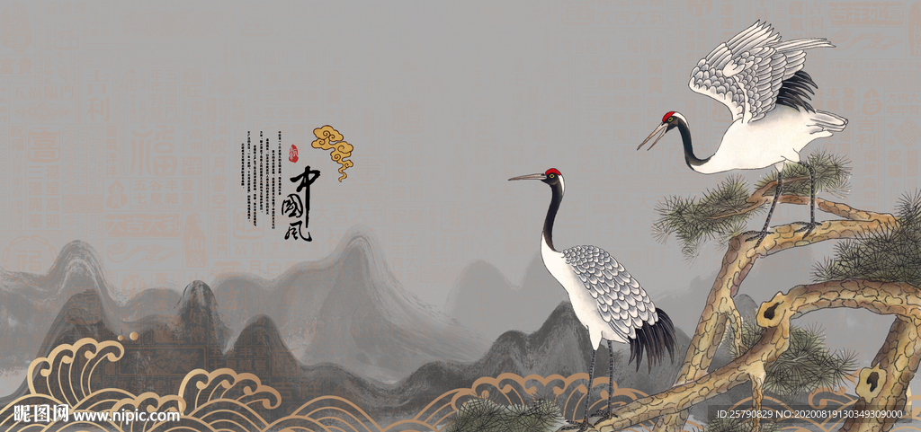 仙鹤