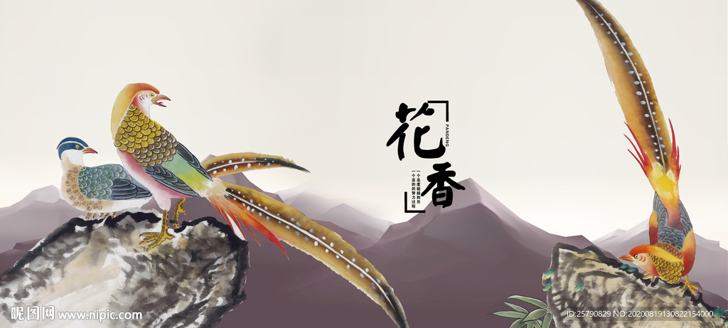 花鸟