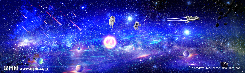 宇宙星空