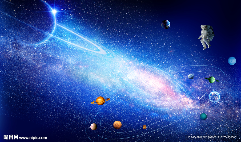 星座星系星空