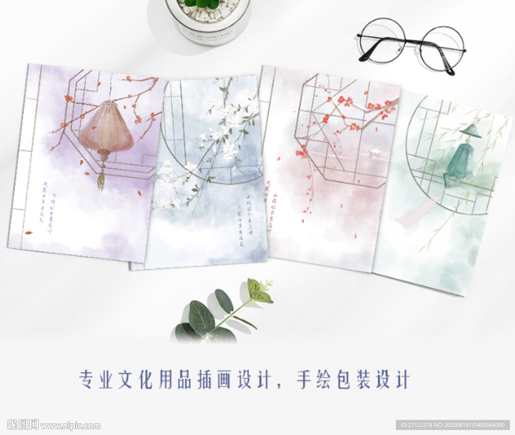 窗花