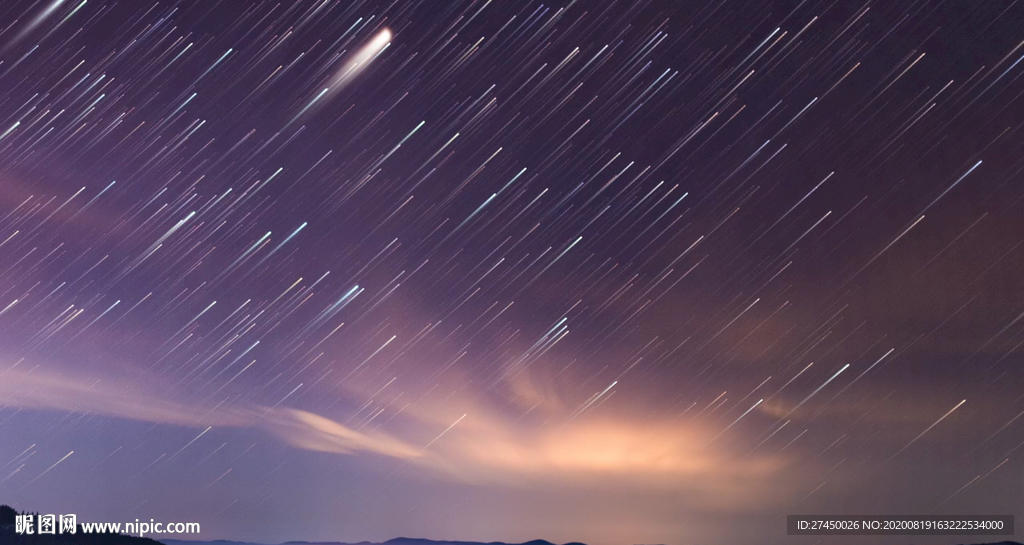 流星雨