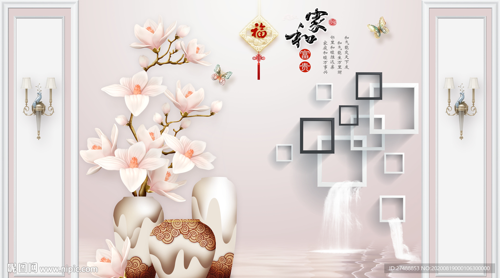 护墙板背景墙
