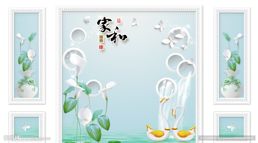 护墙板背景墙