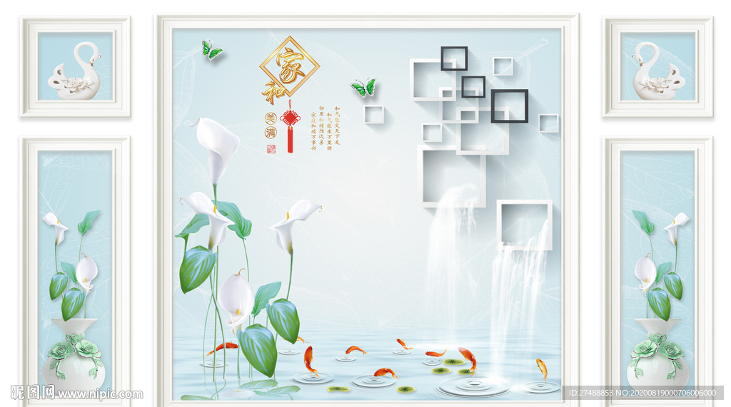 护墙板背景墙