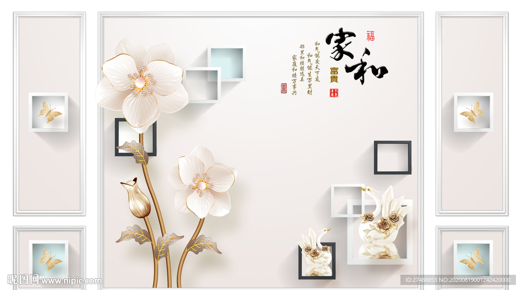护墙板背景墙