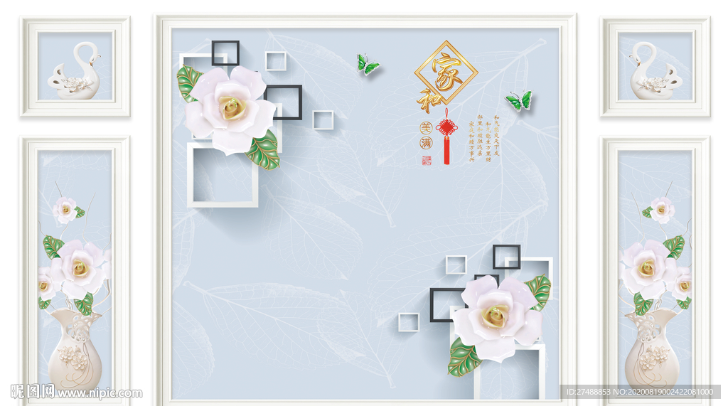 护墙板背景墙