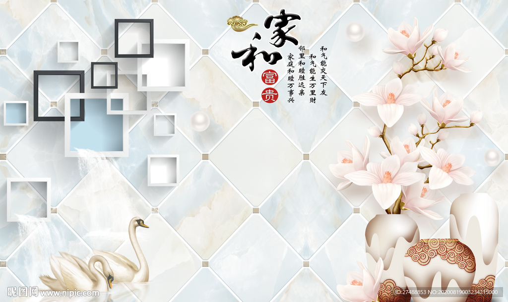简约背景墙