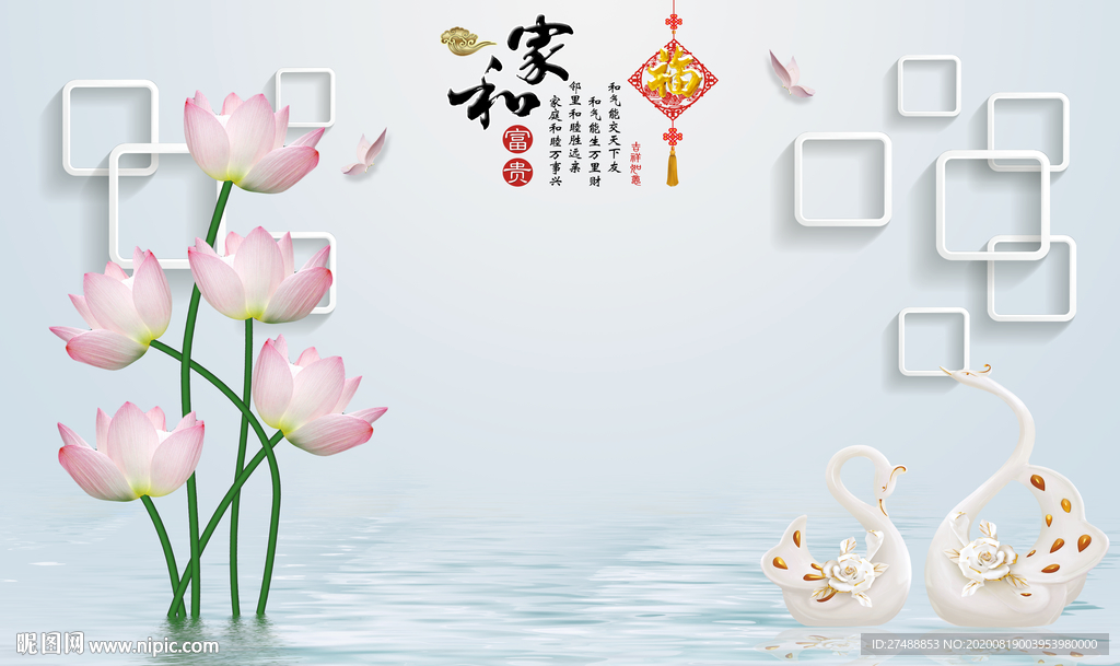 简约背景墙