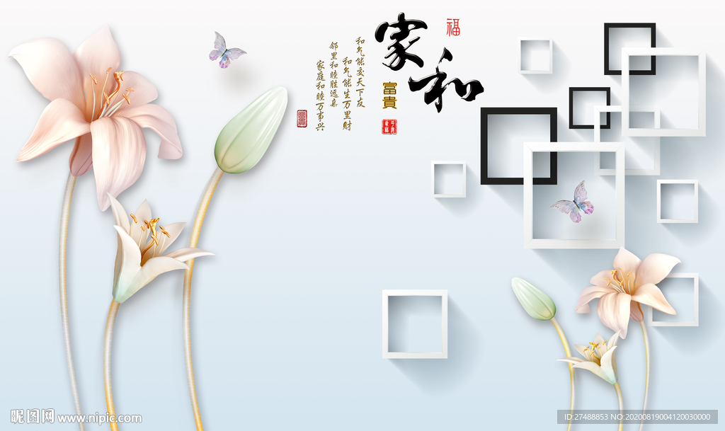 简约背景墙