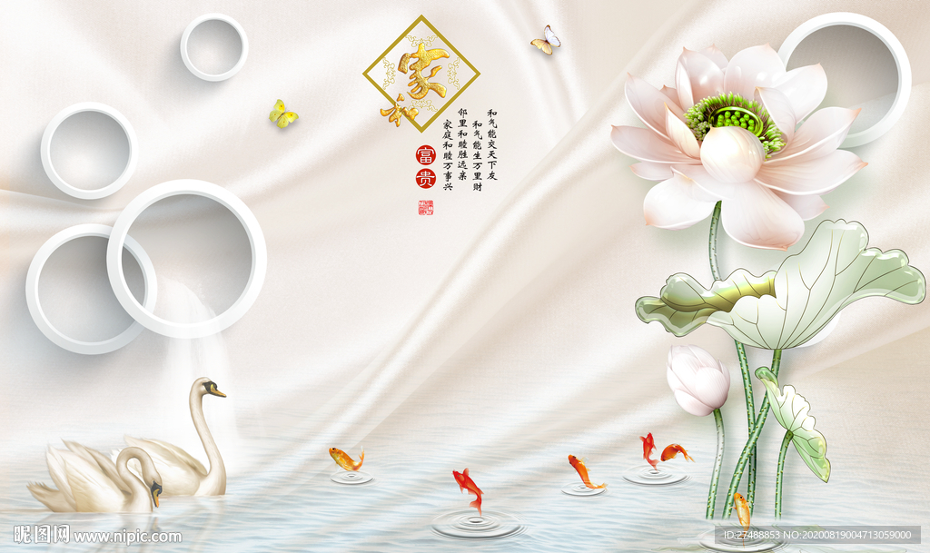 简约背景墙