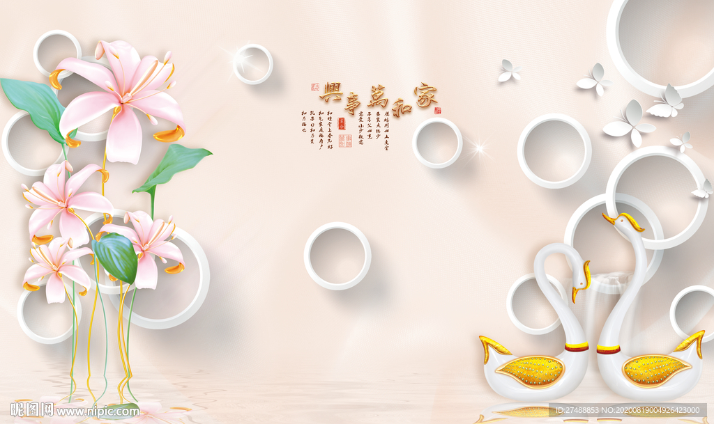 简约背景墙