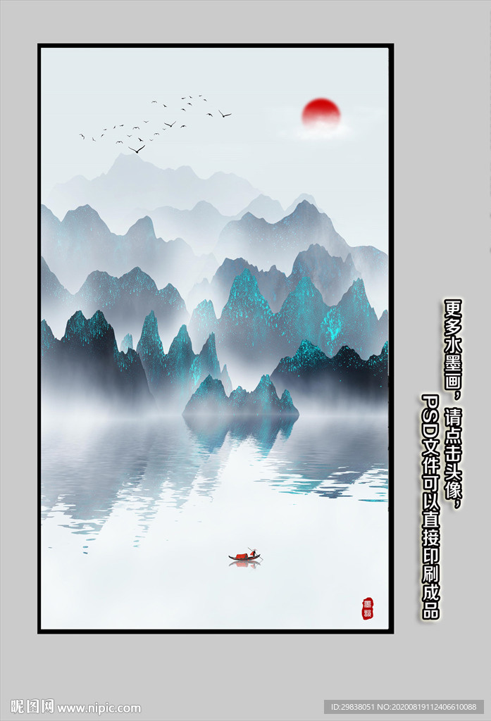 玄关山水画 长条山水画