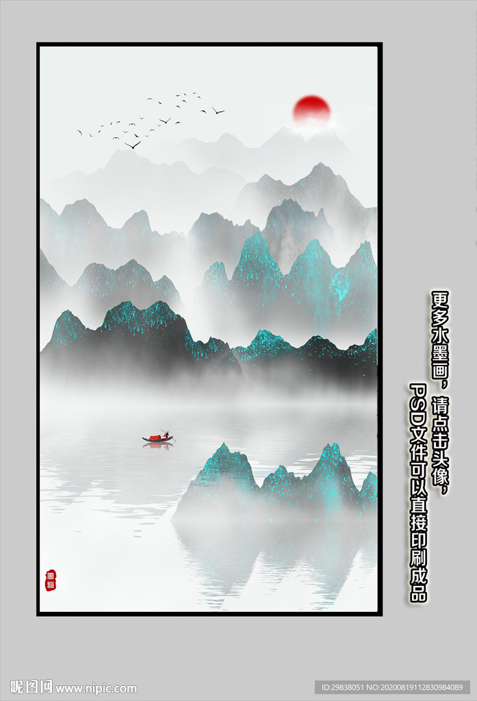 玄关山水画 长条山水画