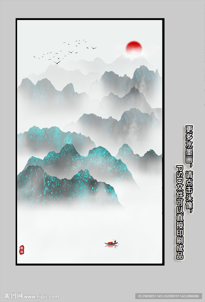 玄关山水画