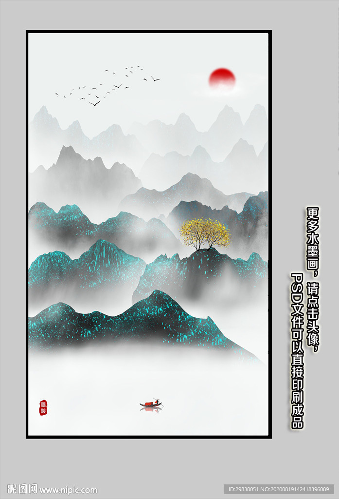 玄关山水画 长条山水画