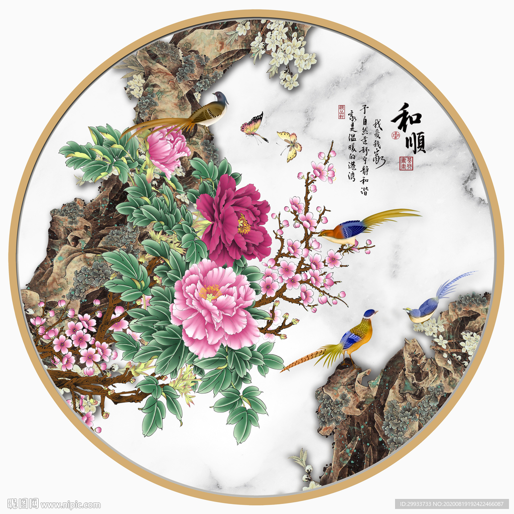 新中式花鸟装饰画