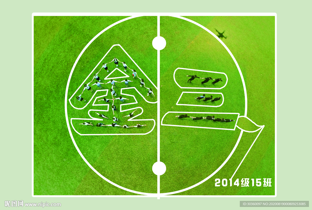 相册设计 画册 图书内页 彩色