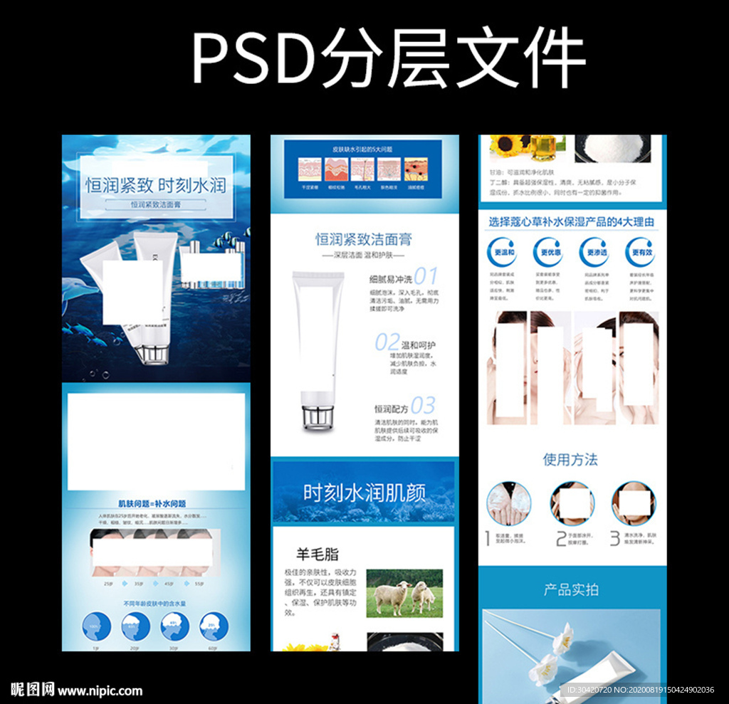 恒润紧致洁面膏