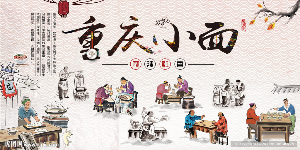 小面
