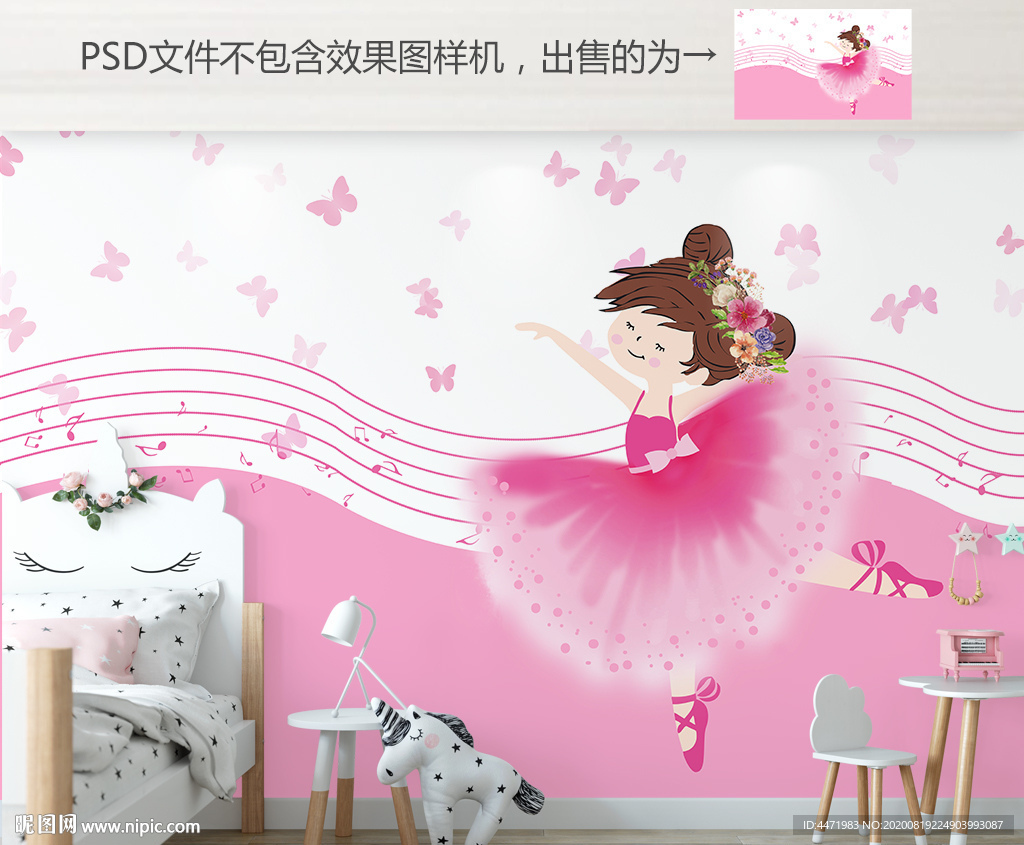 手绘儿童房背景墙粉色芭蕾舞女孩