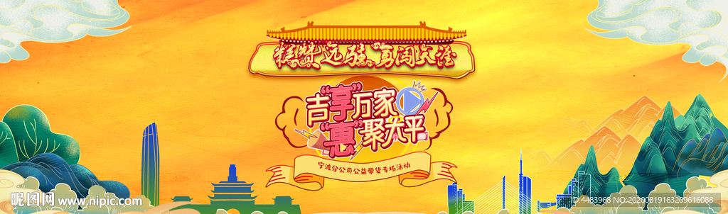 糕赞远驻勇闯天涯
