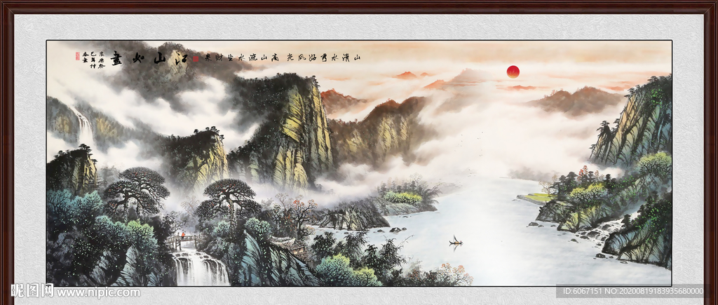 旭日东升
