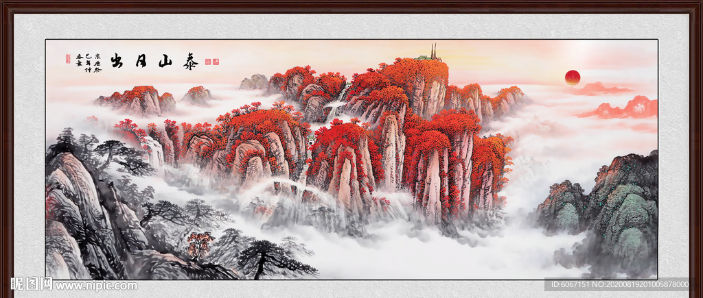 泰山日出