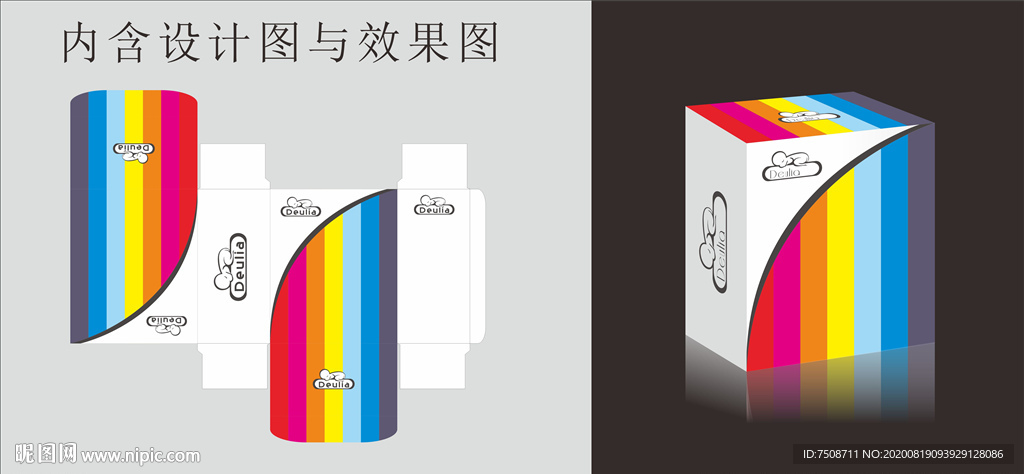 儿童包装盒设计