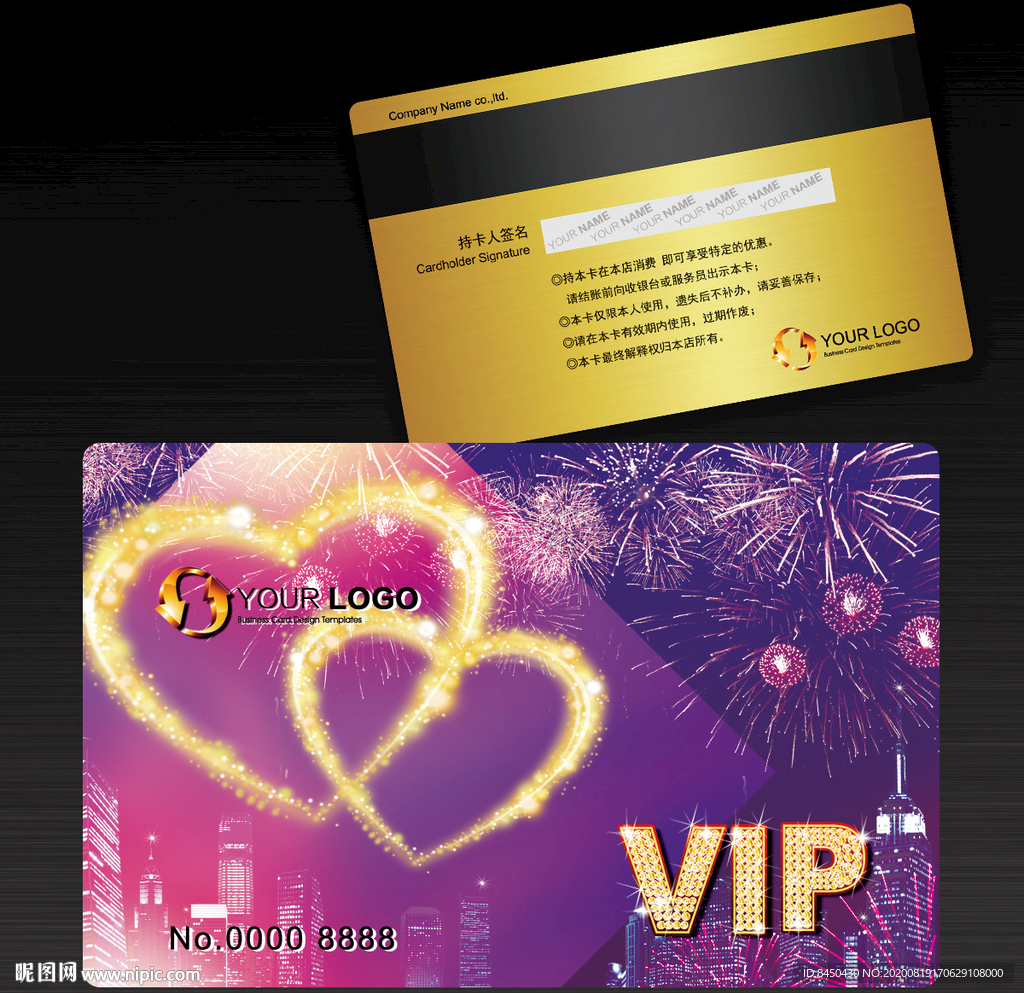 会员卡贵宾卡黄金VIP卡钻石卡