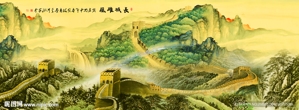 金色长城