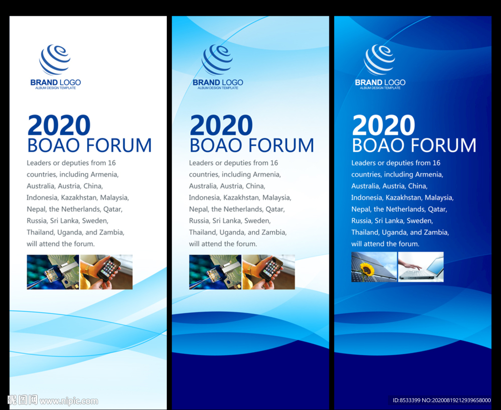 x展架 展架 X展架