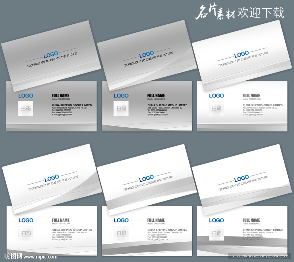 高档名片