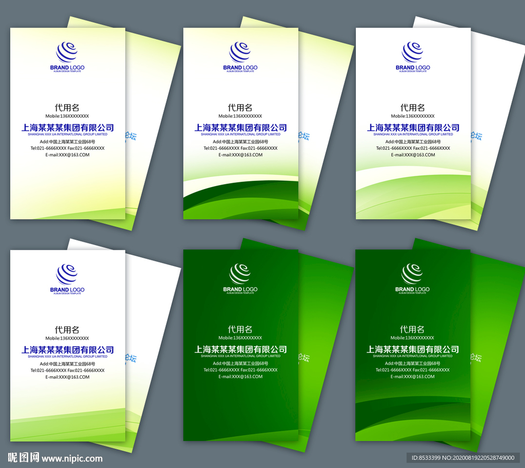 高档名片