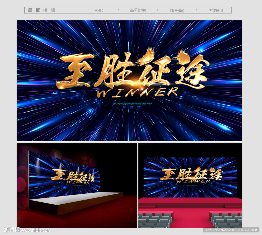 年会