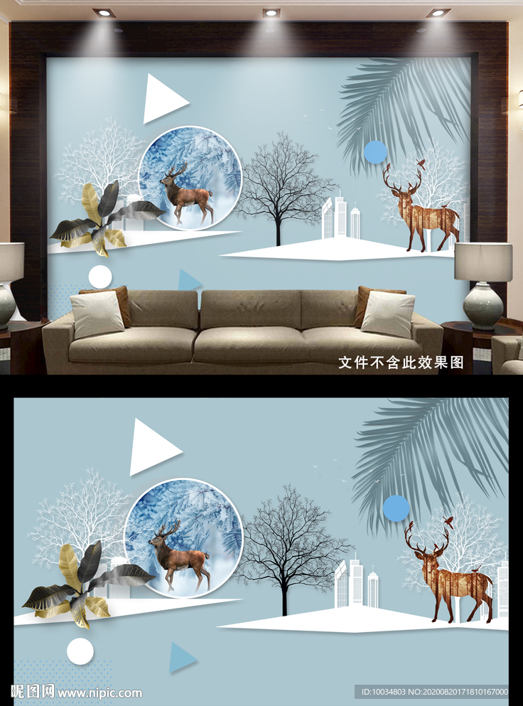 简约麋鹿背景墙