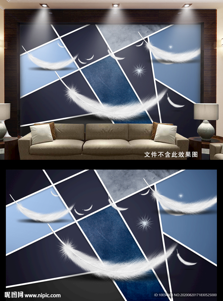 现代简约羽毛背景墙