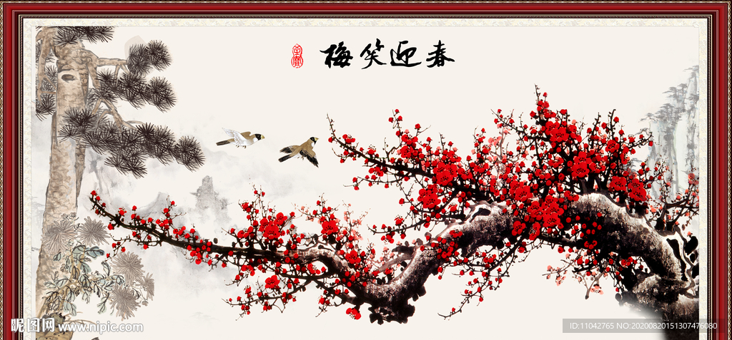 国画梅花
