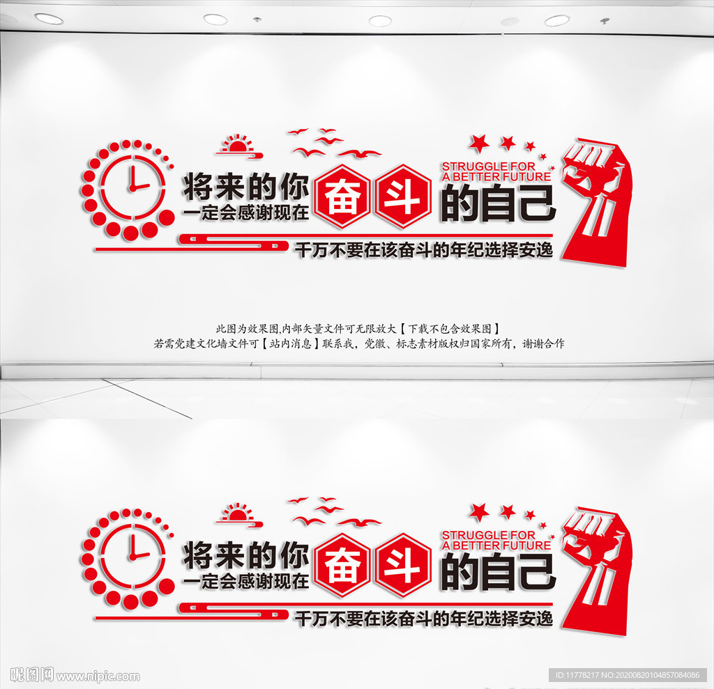 将来的你一定会感谢现在奋斗的你