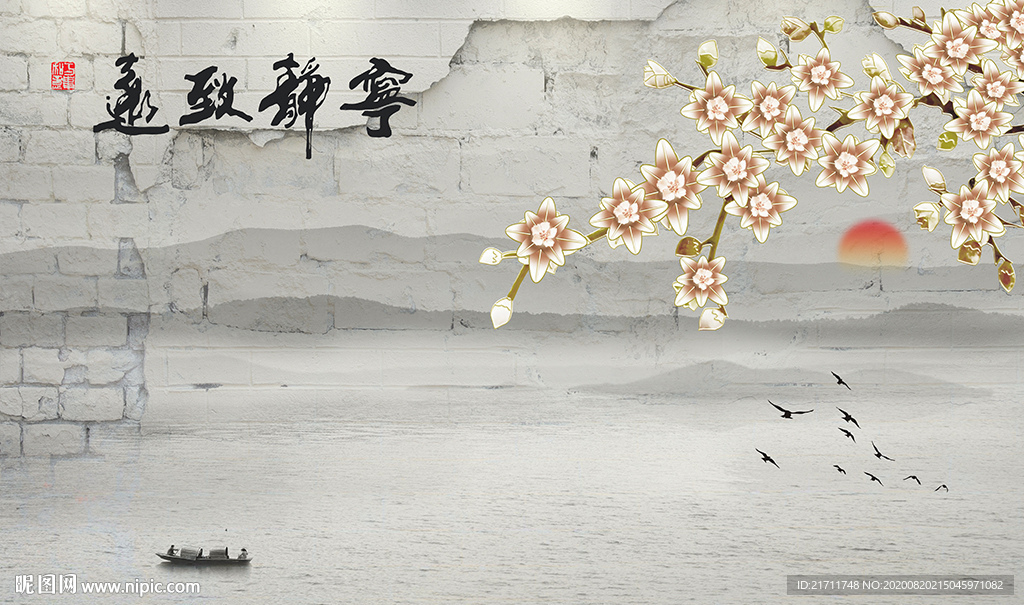 中式宁静致远山水画电视背景墙