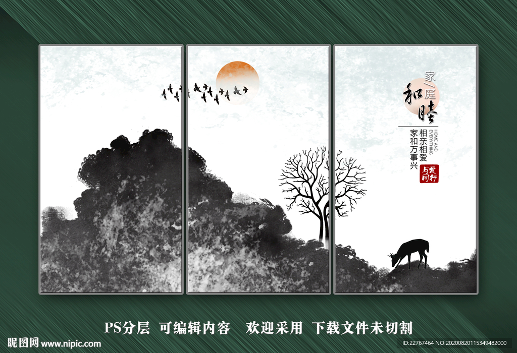 装饰画