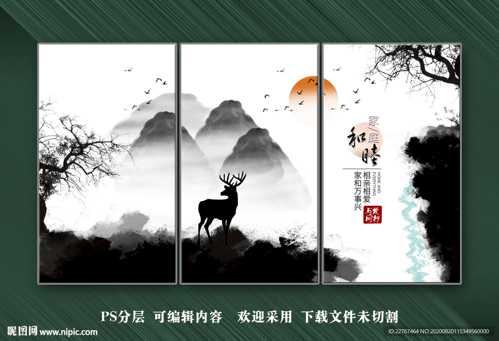 装饰画