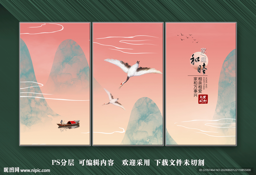 装饰画