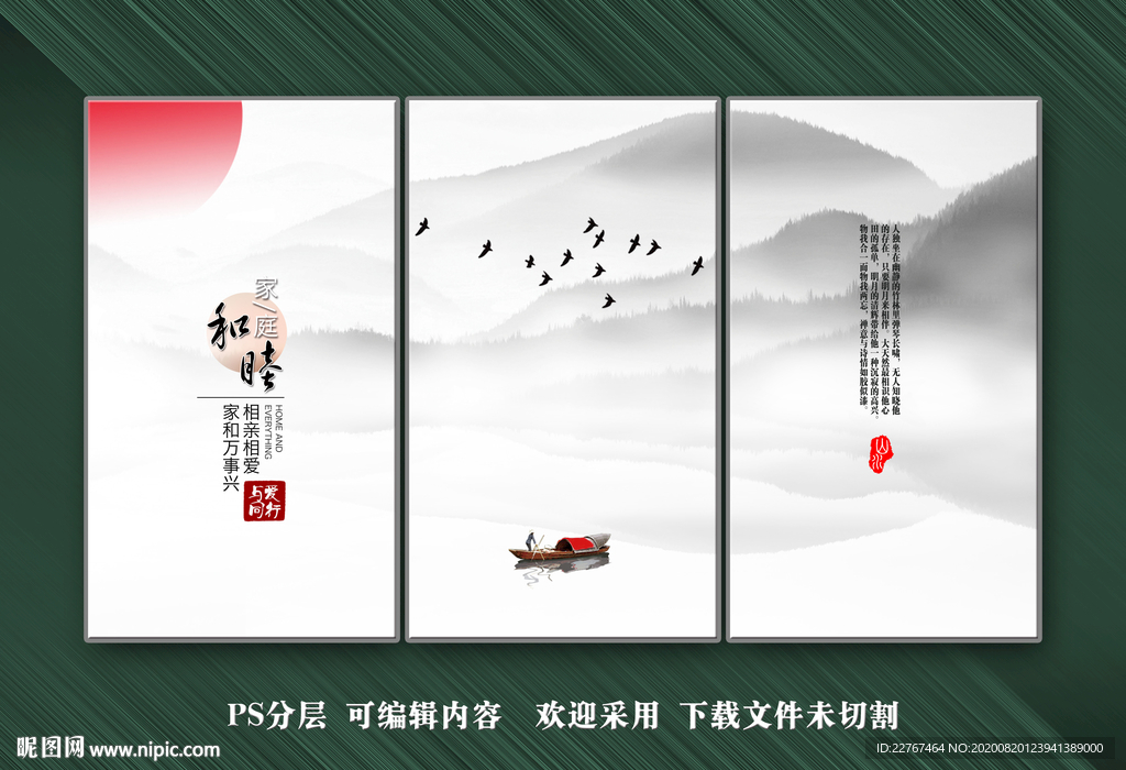 装饰画