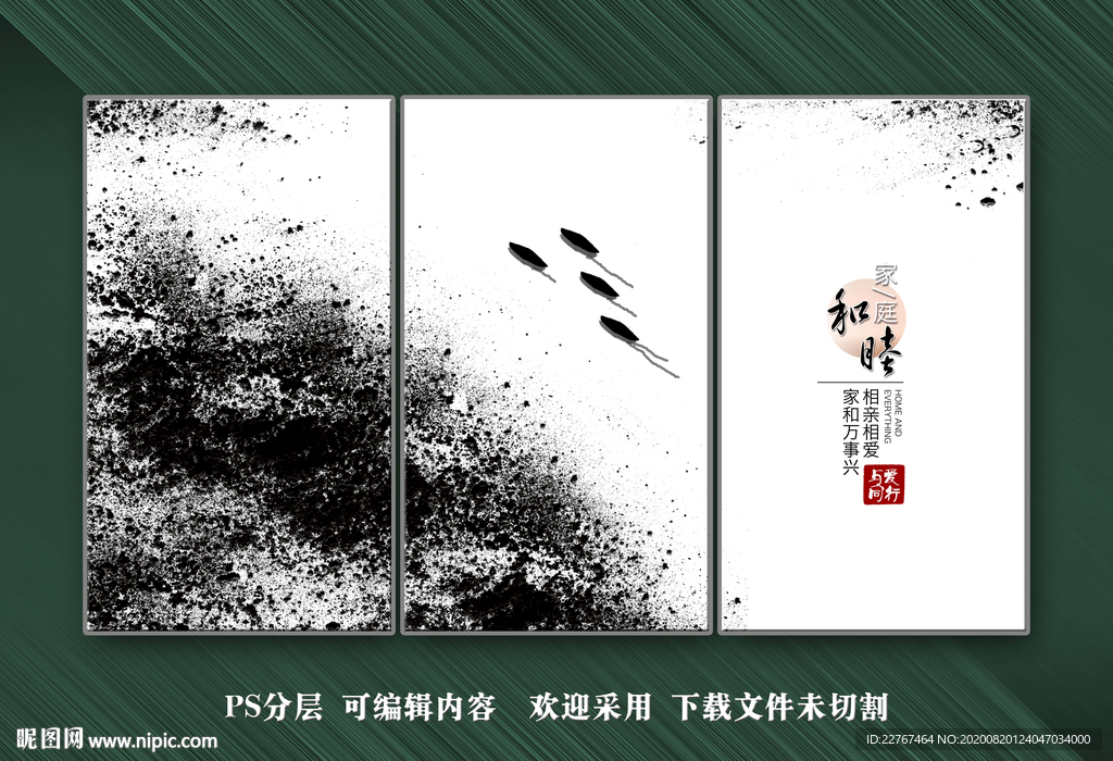 装饰画